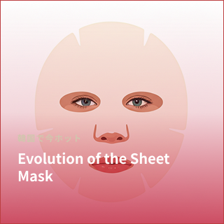 Evolution of the Sheet Mask